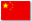 中文